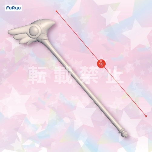 Cardcaptor Sakura Sealing Wand