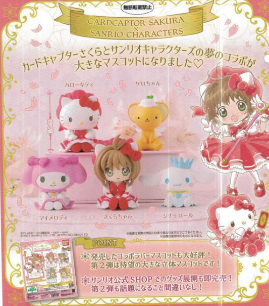 Cardcaptor Sakura x Sanrio Characters Special Collaboration Mascot Capsule Toy (Bag)