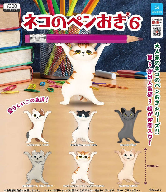 Cat's Pen Stand (R) 6 Capsule Toy (Bag)
