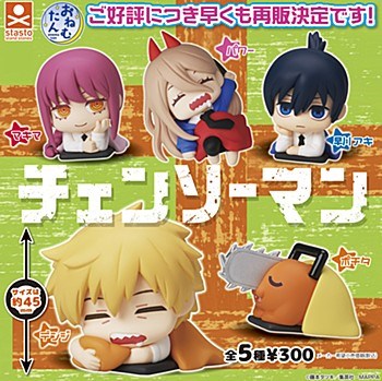 Chainsaw Man Onemutan Capsule Toy (Bag)