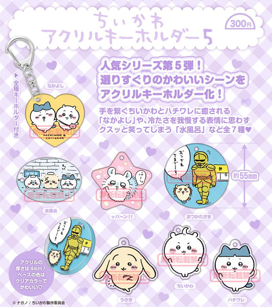 Chiikawa Acrylic Key Chain 5 Capsule Toy (Bag)