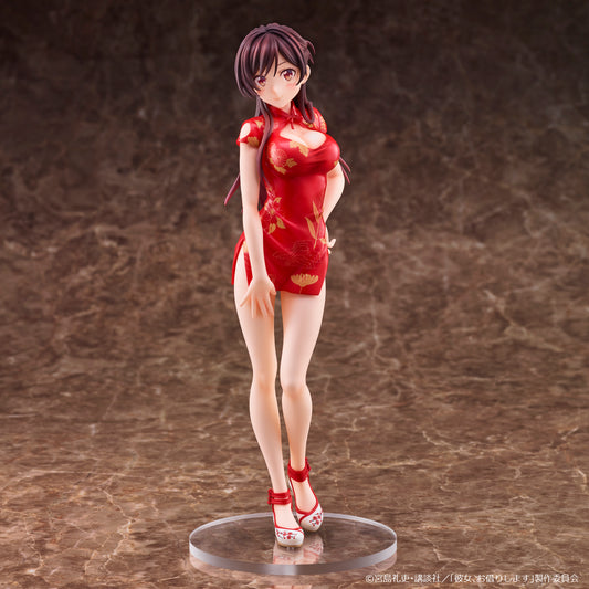 Chizuru Mizuhara China Ver