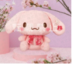 Cinnamoroll Fluffy Pink Big Plush