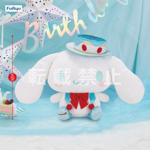 Cinnamoroll Happy Birthday China ver Plush