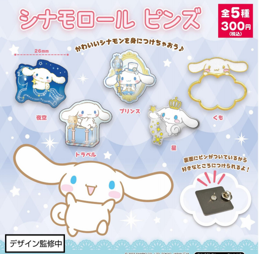 Cinnamoroll Pins Capsule Toy (Bag)