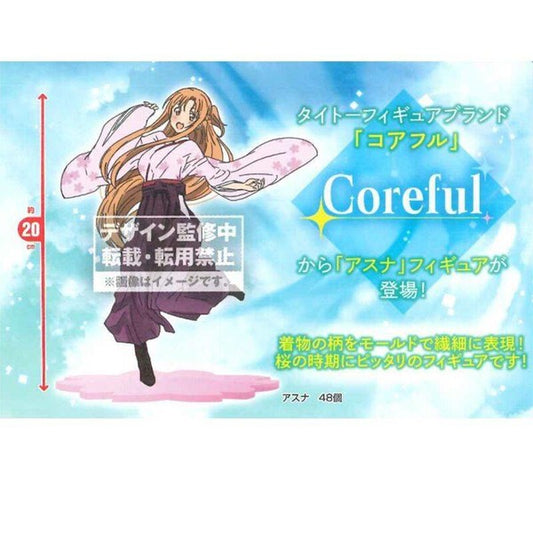 Coreful Asuna Kimono