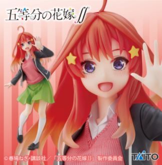 Coreful Itsuki Nakano Seifuku