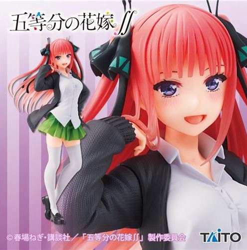 Coreful Nino Nakano Seifuku