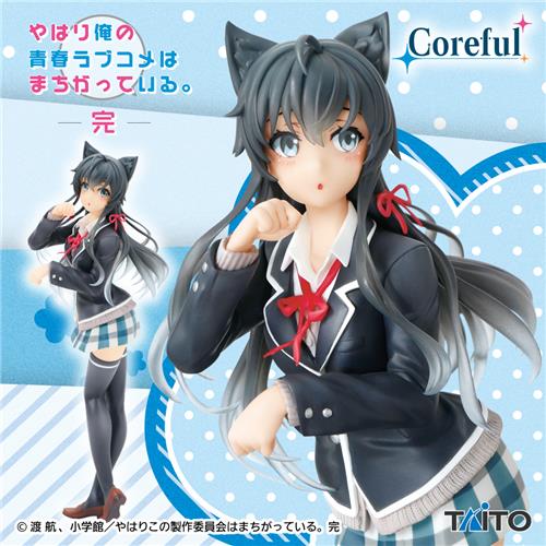 Coreful Yukino Yukinoshita Uniform