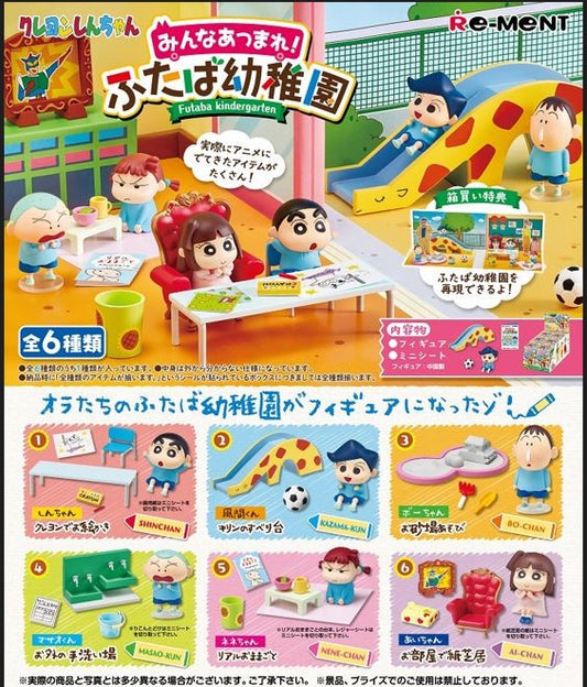 Crayon Shin-chan Futaba Kindergarten