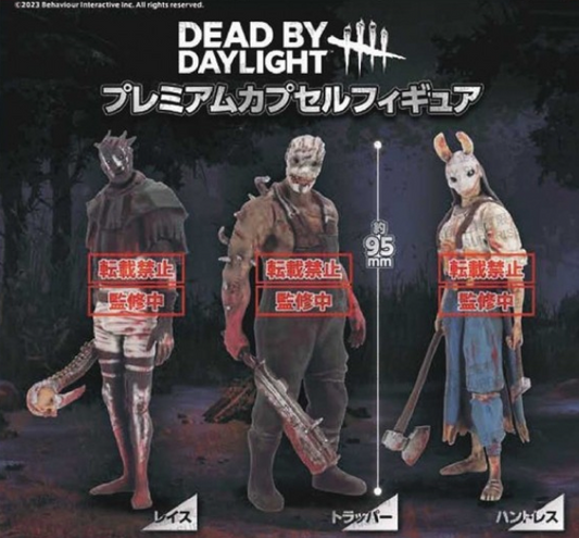 Dead by Daylight Premium Capsule Figure Capsule Toy (Bag)