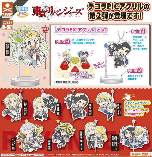 Decora PIC Acrylic Tokyo Revengers Vol.2 Capsule Toy (Bag)