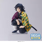 Demon Slayer Chokonose Giyu Tomioka