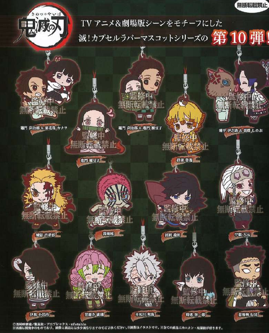 Demon Slayer Destruction Capsule Rubber Mascot Vol. 10 Capsule Toy (Bag)