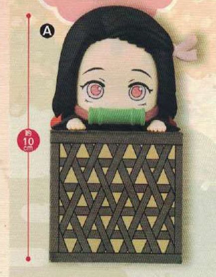 Demon Slayer Nezuko Kamado Hook Figure Ver A