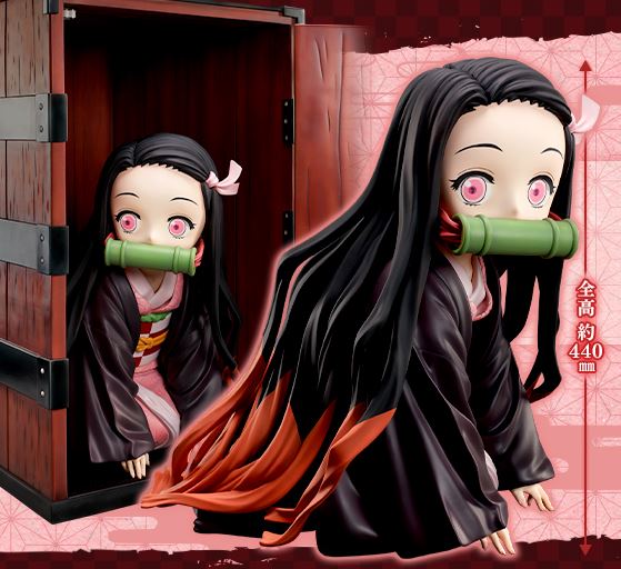 Demon Slayer - Nezuko in a Box Large Figure