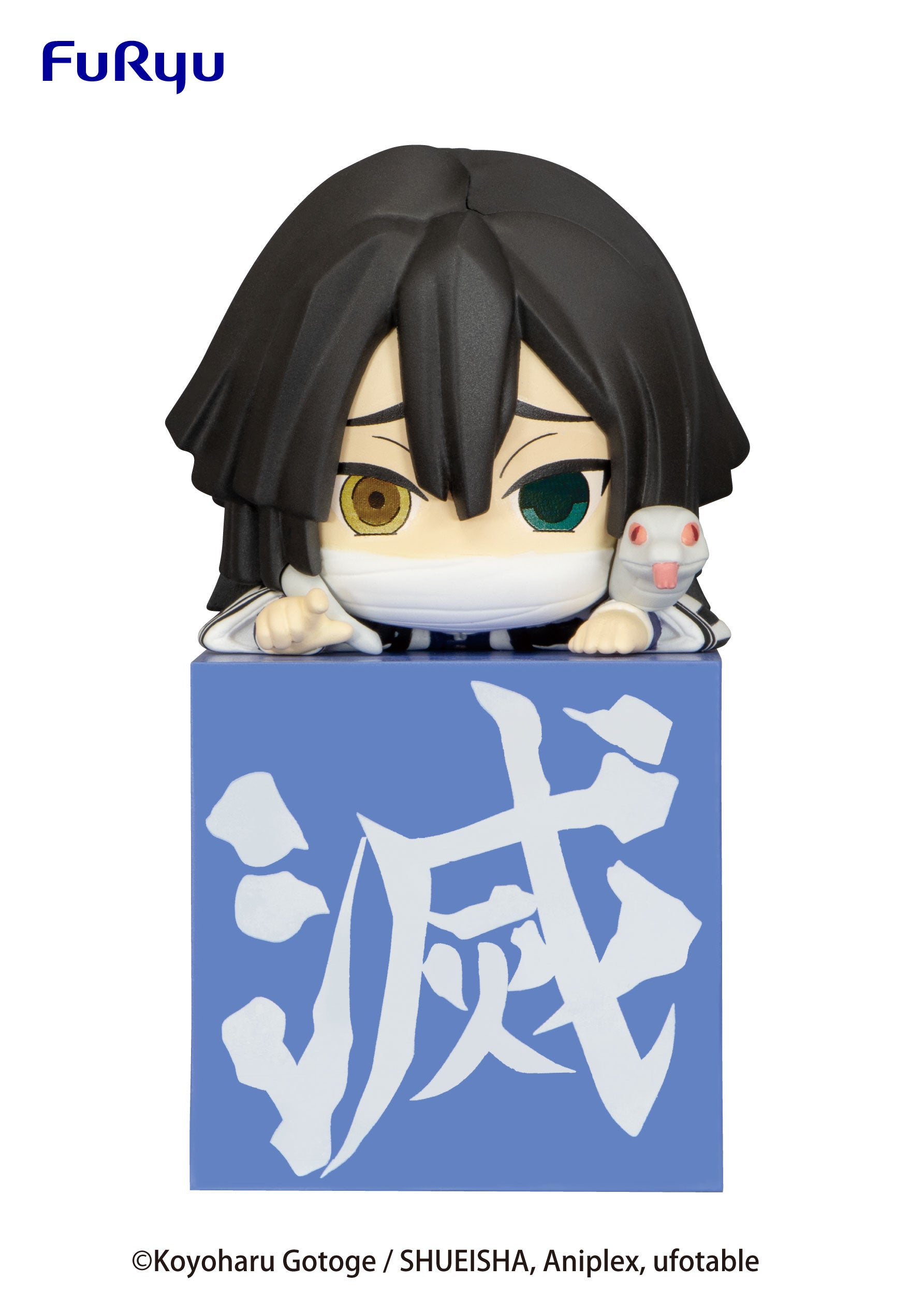 Demon Slayer Obanai Iguro Hook Figure
