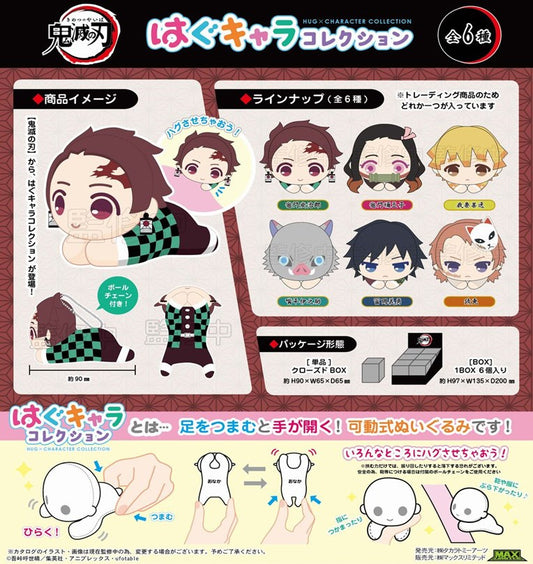 Demon Slayer Hug x Character Collection (KY-07) Box