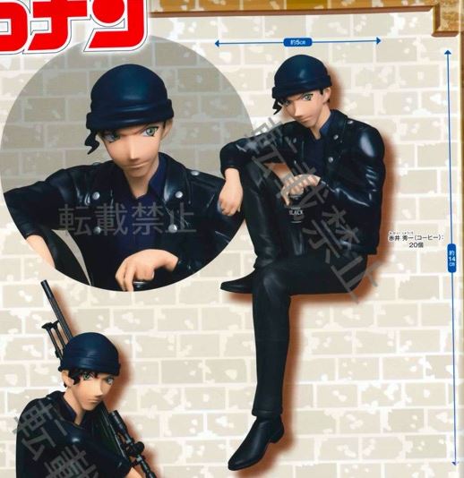 Detective Conan - Chokonose Shuichi Akai Ver B – Animeworks B2B