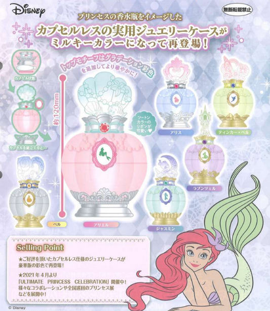 Disney Parfume Jewelery Case Milky Color Capsule Toy (Bag)