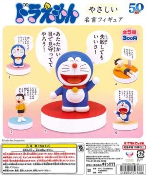 Doraemon Capsule Toy (Bag)