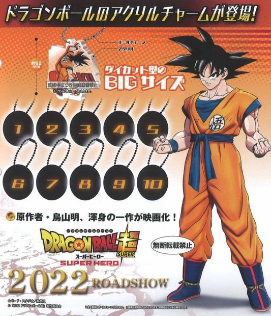 Dragon Ball Super Super Hero Acrylic Charm 1 Capsule Toy (Bag)