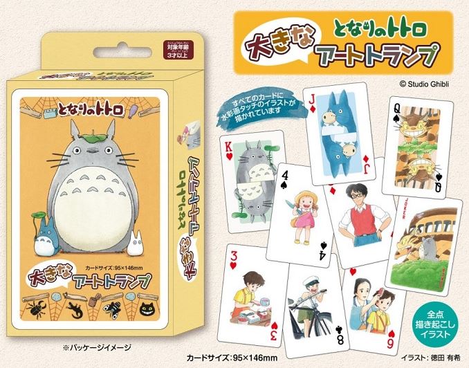 Ensky My Neighbor Totoro Big Art Playing Cards