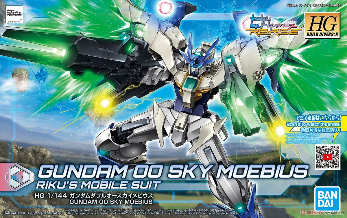 GUNDAM 00 SKY MOEBIUS