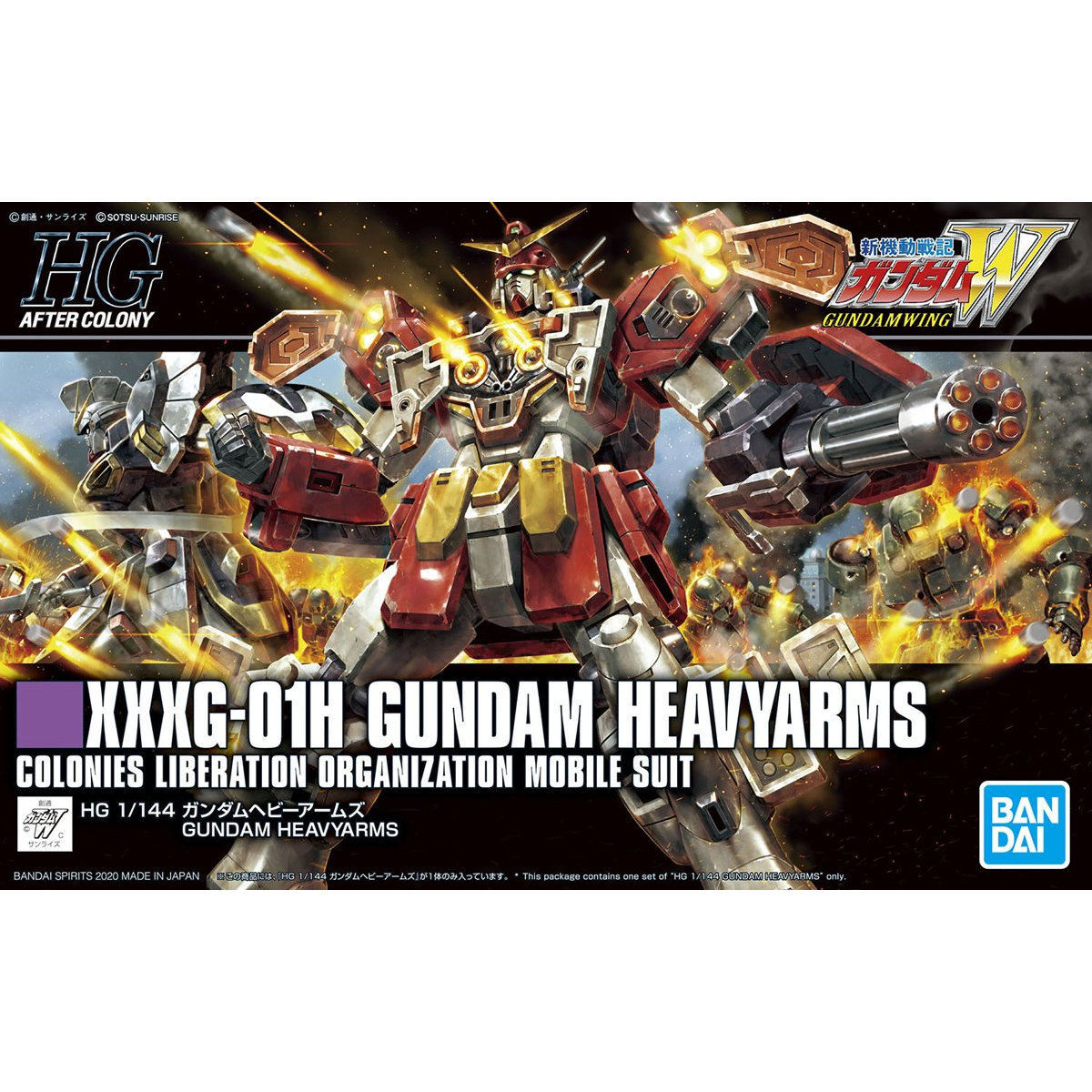 GUNDAM HEAVYARMS HGAC Gundam