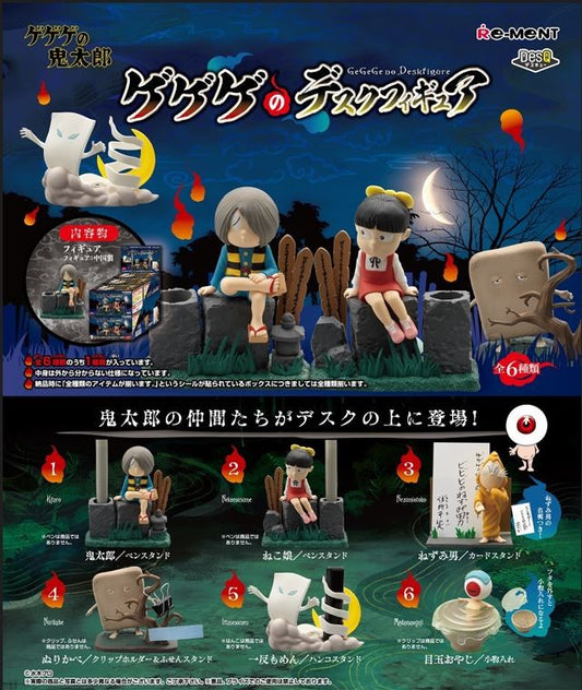 GeGeGe no Kitaro Deskfigure