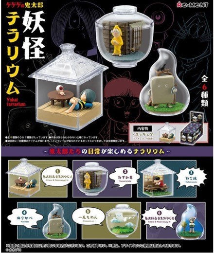 Gegege no Kitaro Yokai Terrarium