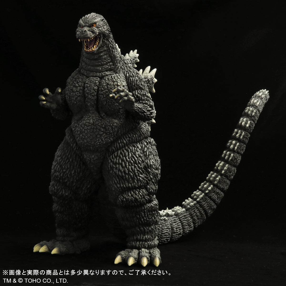 Godzilla vs Mechagodzilla - Godzilla Toho Series
