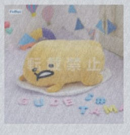 Gudetama Laying Down Big Plush