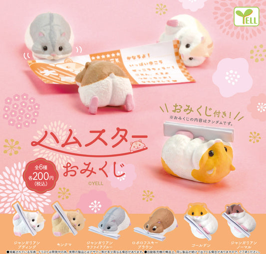 Hamster Omikuji Capsule Toy (Bag)