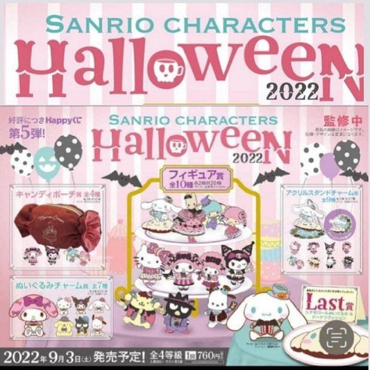 Happy Kuji Sanrio Characters Halloween 2022