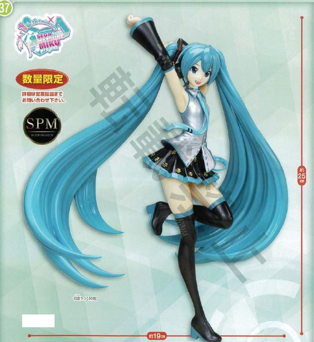 Hatsune Miku DIVA 10th Anniversary