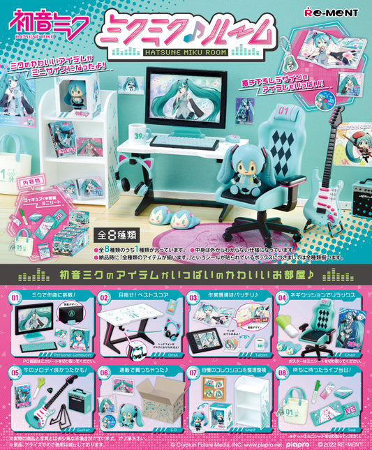 Hatsune Miku Room