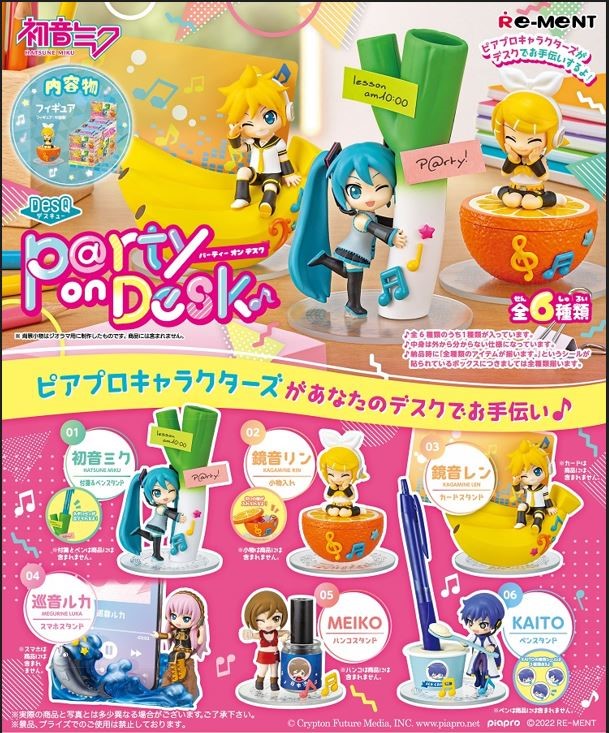 Hatsune Miku Series DesQ P@rty on Desk