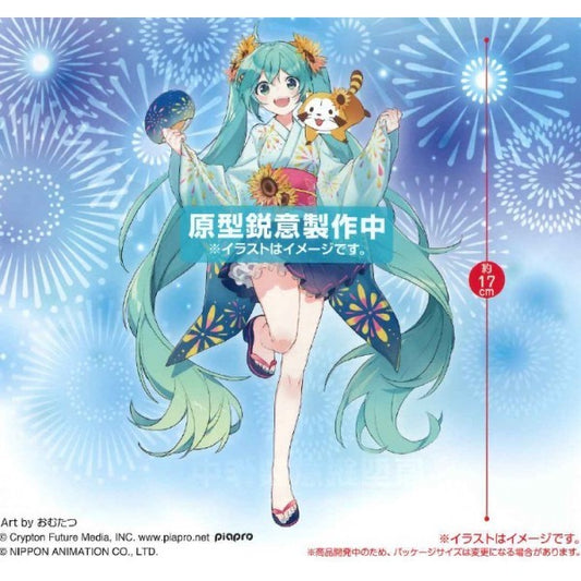 Hatsune Miku x Rascal Summer Festival