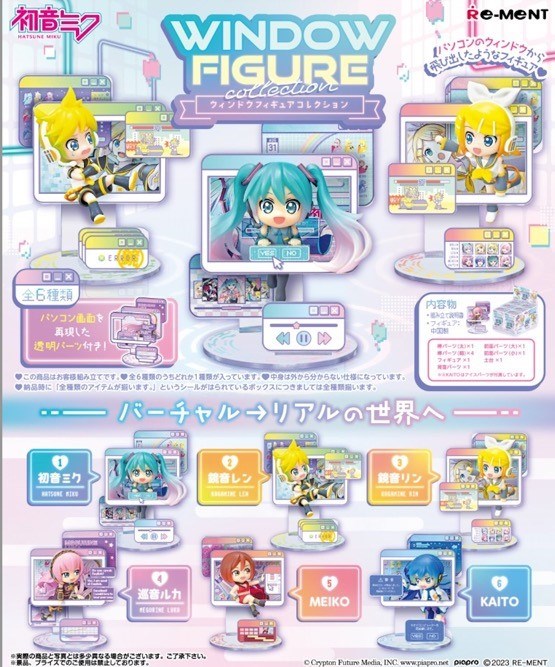 Hatsune Miku Window Figure Collection Box (Set of 6 figures)