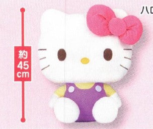 Hello Kitty Purple Overall Large Plush