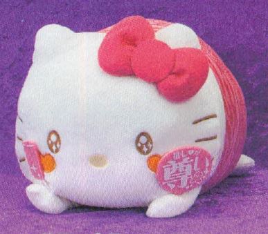 Hello Kitty Relaxing Plush Tiger Pattern