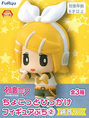 Hikkake Figure Petit 2 Kagamine Rin