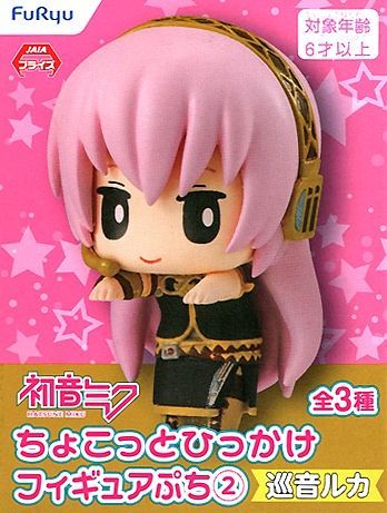 Hikkake Figure Petit 2 Megurine Luka