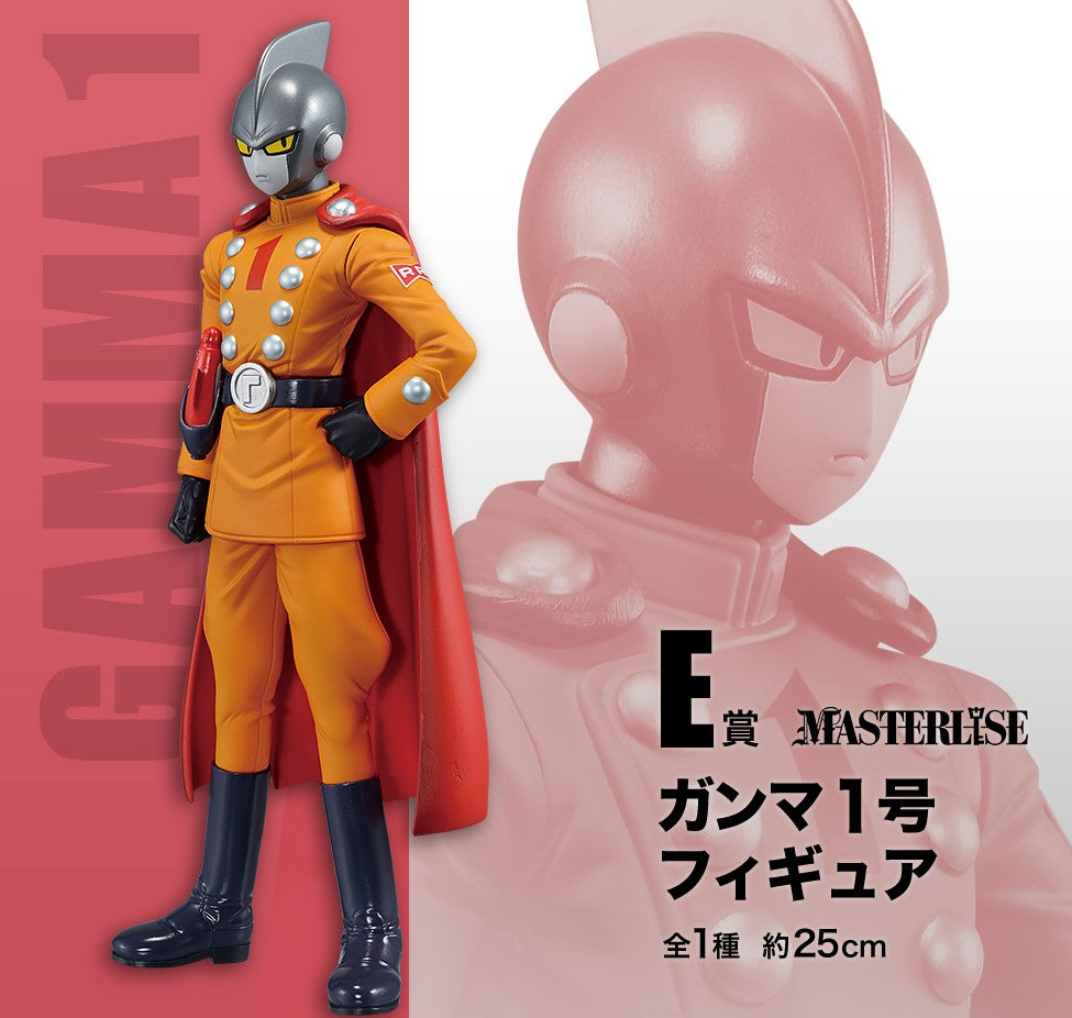 Ichiban Kuji - Dragon Ball Super - Super Hero