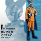 Ichiban Kuji - Dragon Ball Super - Super Hero