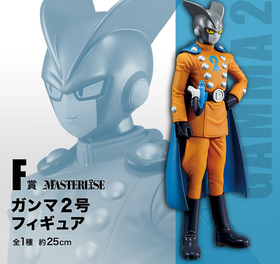 Ichiban Kuji - Dragon Ball Super - Super Hero