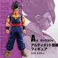 Ichiban Kuji - Dragon Ball Super - Super Hero