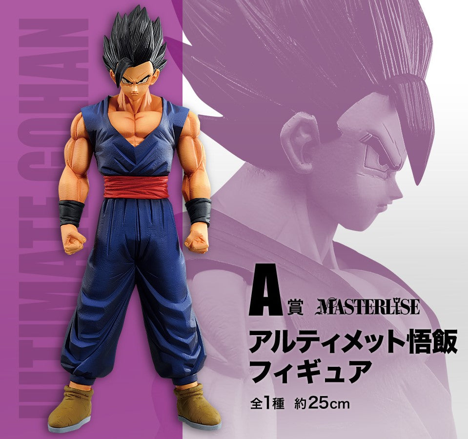 Ichiban Kuji - Dragon Ball Super - Super Hero