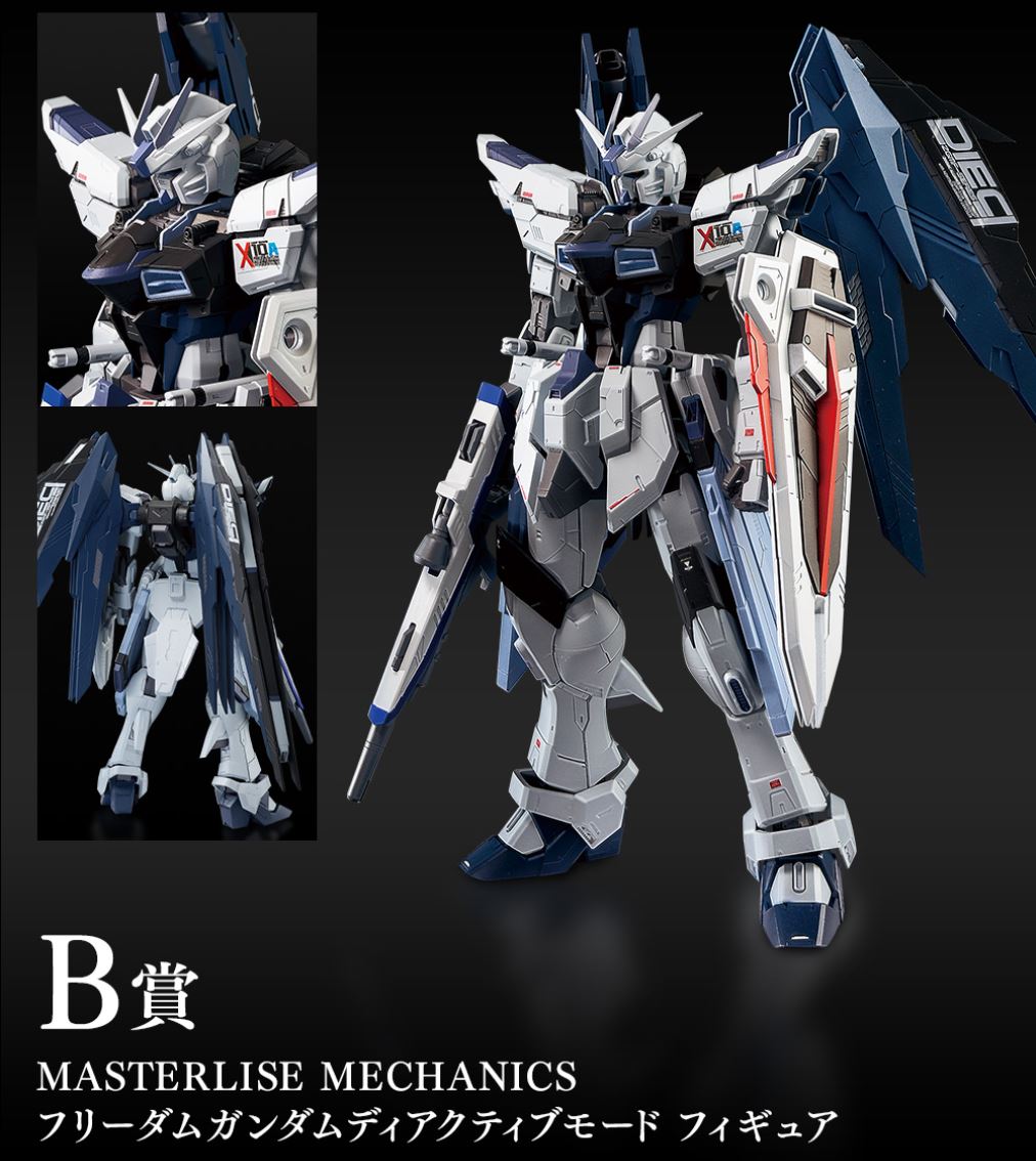 Ichiban Kuji Mobile Suit Gundam & Mobile Suit Gundam SEED